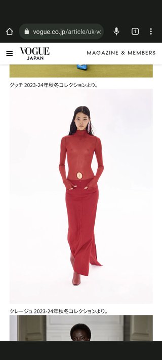 グッチの2023年の秋冬コレクションだって。