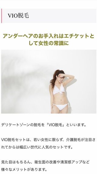 ヌーディストビーチの聖地 フランス・キャプ・ダグド