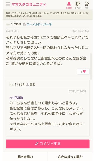 卍★ 閻魔道沙羅の刹堂 ★卍　