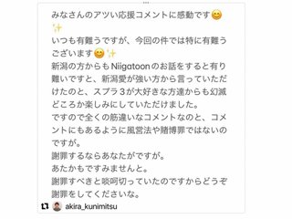 Gin  & Maya  theater