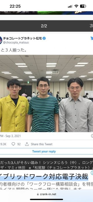 TBS系【ラヴィット！】