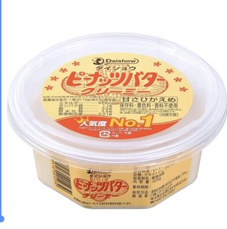 このやっすいピーナッツクリームをたっぷり食パンに塗って食べるのが大好き