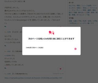 卍★ 閻魔道沙羅の刹堂 ★卍　