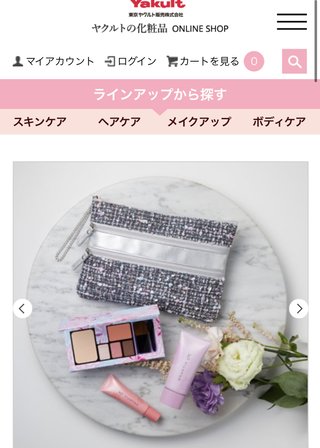 35歳　おすすめの化粧品おしえて！