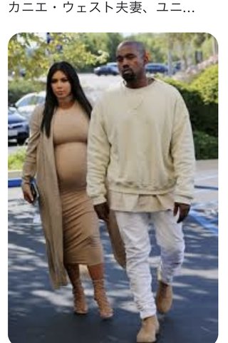 「まるで裸」の声、続出！カニエ・ウェストの妻ビアンカの過激すぎる服装に批判殺到