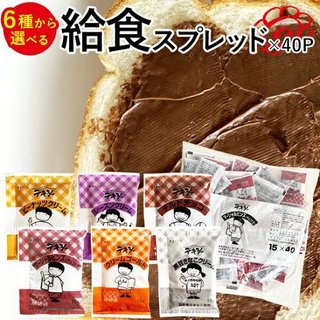 このやっすいピーナッツクリームをたっぷり食パンに塗って食べるのが大好き