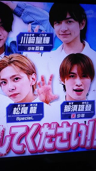 [ジャニーズ]美少年のシュークリーム投げる動画