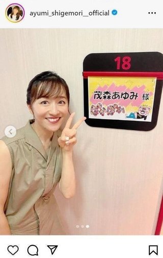 あゆみお姉さんが暴露