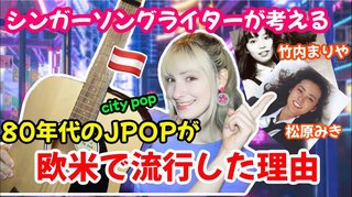 ビルボード運営が警鐘「チャート操作目的の再生では､音楽を“聴く”とは言えない」