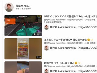 Gin  & Maya  theater