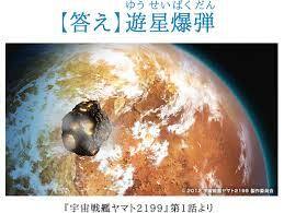 もうすぐ日本より中国の食品の方が安全になるけど