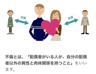 不倫彼氏に冷める時って、どんな時？