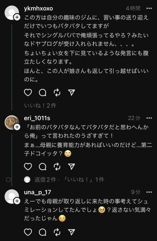 才賀紀左衛門ハイツ