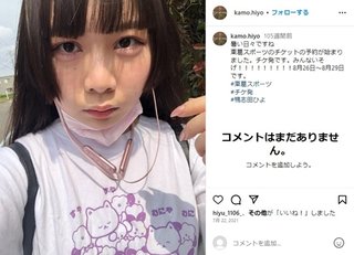 西原理恵子の娘「飛び降りして骨盤折りました」「心情は過去一番辛かった」　今後は精神科へ転院予定