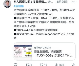 結果論だけどワクチン打たなくて良かった