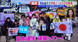 【フィギュア】羽生結弦さん｢結婚したら『裏切られた』って言われるかも。アイドルじゃないけど」