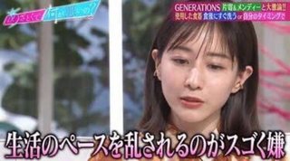 田中みな実の結婚したくない理由に賛同の嵐