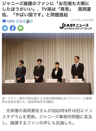 ジャニーズの人たちは何も悪くないのだから、cmやテレビから干すのやめてほしい