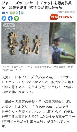 ジャニーズの人たちは何も悪くないのだから、cmやテレビから干すのやめてほしい