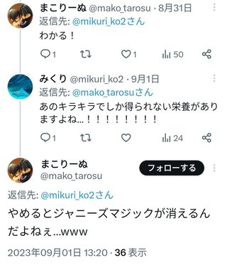 ジャニーズの人たちは何も悪くないのだから、cmやテレビから干すのやめてほしい