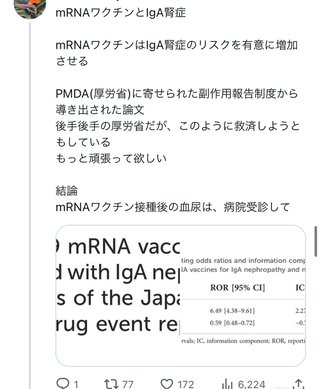 秋のコロナワクチン接種予約開始だけど、未接種は対象外