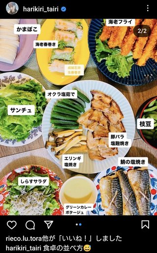 板野友美 自己顕示欲