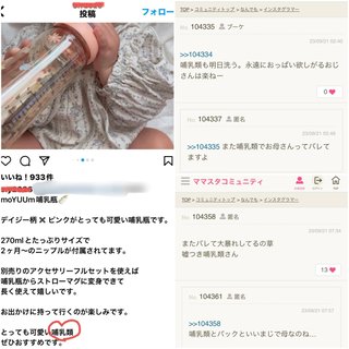 インスタ　せんちゃん　ゆんちゃん