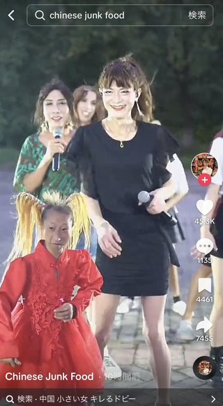 何かこの子が今めっちゃバズってるんだけど知ってる？