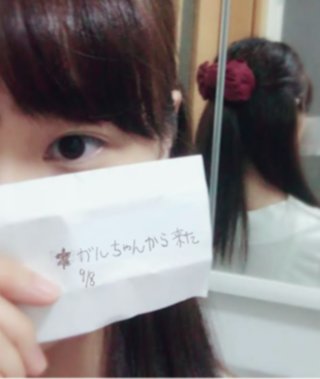 ガルちゃんからきましたああああああぁぁぁ
