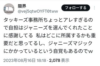 ジャニーズの人たちは何も悪くないのだから、cmやテレビから干すのやめてほしい