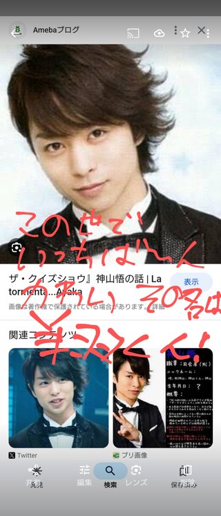 何歳に見える？