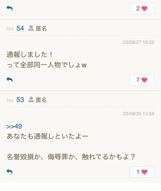 IQ高すぎて他人と会話が成り立たない人いる？