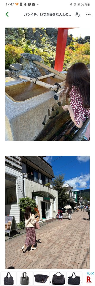 【アメブロ　たんぽぽ】雑談スレ