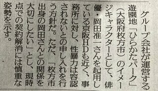 ジャニーズの人たちは何も悪くないのだから、cmやテレビから干すのやめてほしい