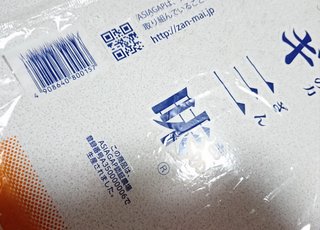 どうでもいい報告してください