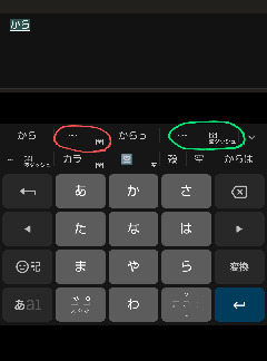 これ文字化けしない方法