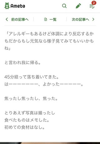 才賀紀左衛門ハイツ