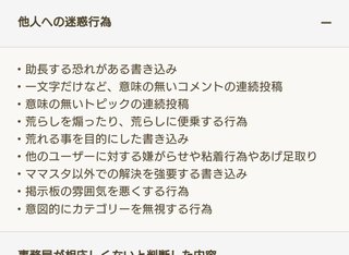 ２０２３年度前期連続テレビ小説【らんまん】