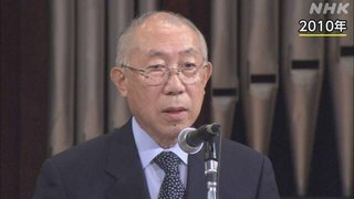 【訃報】資生堂 福原義春名誉会長が死去 92歳 社長や会長を歴任