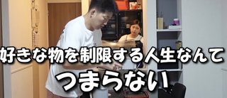 じゅんしファミリーの生きる道