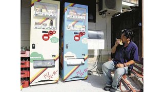 【島根】コンビニない離島にハンバーガー自販機…「食べ物２４時間買えるのはここだけ」月に２５０食
