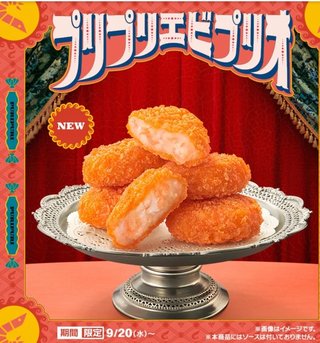 【マクドナルド総合トピ】