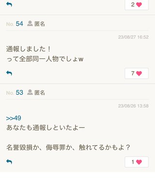 旦那が不機嫌な時、みんなどうする？