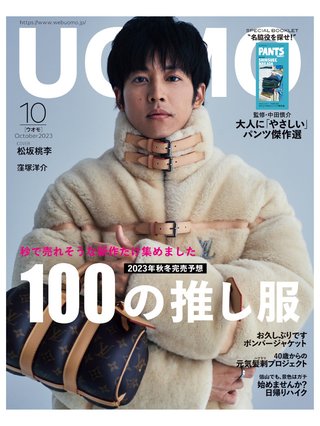 TBS系【日曜劇場「VIVANT」】