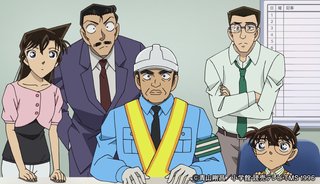 コナン見てる人