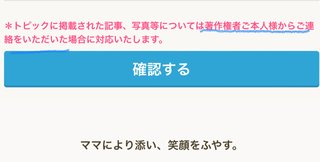インスタ　せんちゃん　ゆんちゃん