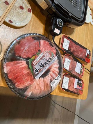 あいのり クロ