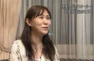 羽生結弦(28)の妻、8歳上のバイオリニスト･末延麻裕子(36)だった事が判明