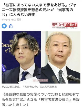 ジャニーズの人たちは何も悪くないのだから、cmやテレビから干すのやめてほしい