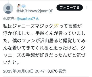 ジャニーズの人たちは何も悪くないのだから、cmやテレビから干すのやめてほしい